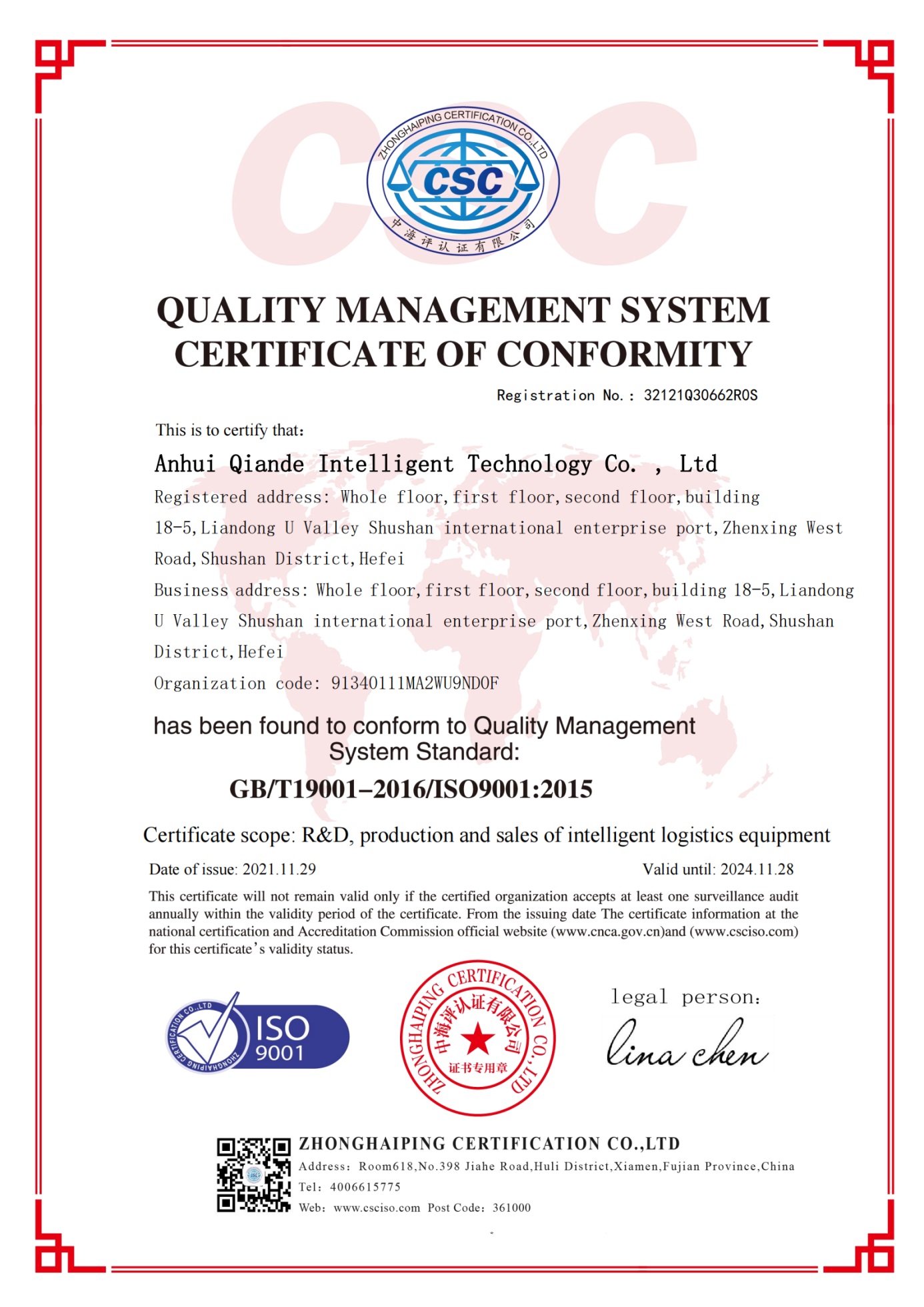 Quality Management System Certificate of Conformity.jpg