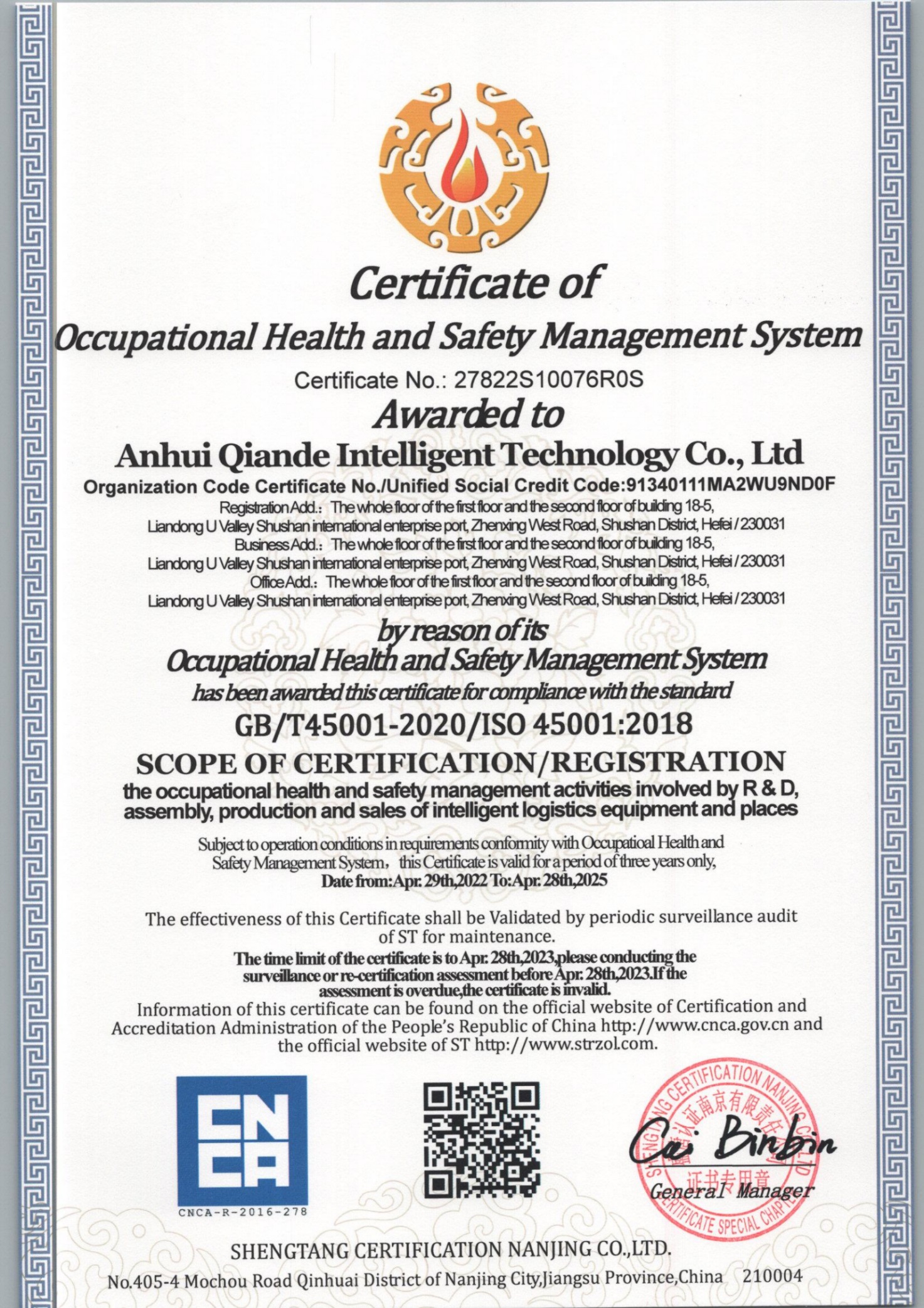 Certificate of Occupational Health and Safety Management.jpg